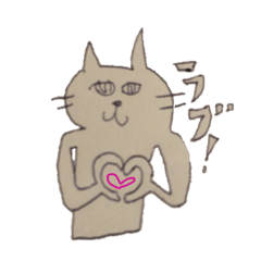 [LINEスタンプ] ねこのミケちゃん