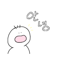 [LINEスタンプ] 3本髪のしろいやつ