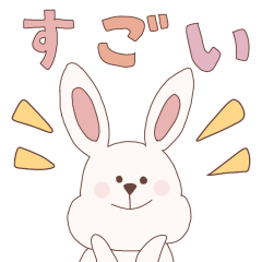 [LINEスタンプ] 日常で使えるうさぎさん