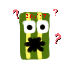 [LINEスタンプ] 酢昆布のバケモン