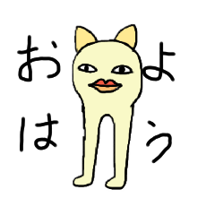 [LINEスタンプ] おかしなあにまる。