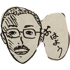 [LINEスタンプ] ifの時に