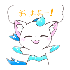 [LINEスタンプ] みずねこちゃんスタンプ