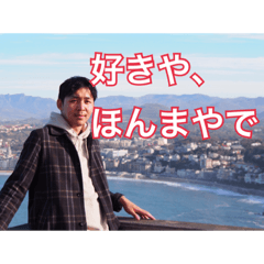 [LINEスタンプ] ノダキュンな毎日