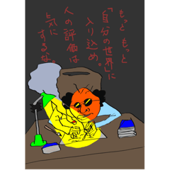 [LINEスタンプ] 名言456456