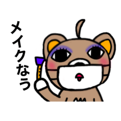 [LINEスタンプ] マスくまスタンプ2