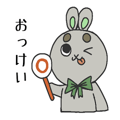 [LINEスタンプ] うさぎのルルさん 日常生活ver.2