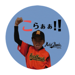 [LINEスタンプ] タケハルの部屋