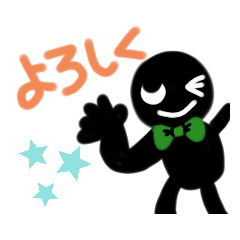 [LINEスタンプ] 蝶ネクタイスタンプ