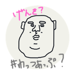 [LINEスタンプ] わっつあっぷ？スタンプ