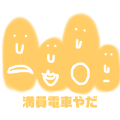 [LINEスタンプ] おまめちゃんの生活