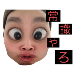[LINEスタンプ] 私のスタンプ【わい】