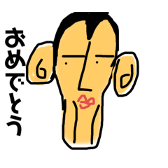 [LINEスタンプ] わくわくおかもくんのスタンプ