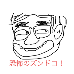 [LINEスタンプ] タケスタbyタケオ