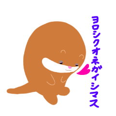 [LINEスタンプ] ラッコのマルコス3