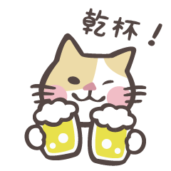 [LINEスタンプ] 半々の日常ー手書き猫スタンプ