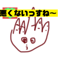 [LINEスタンプ] 手の甲の顔