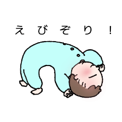 [LINEスタンプ] ベビマロの表現力