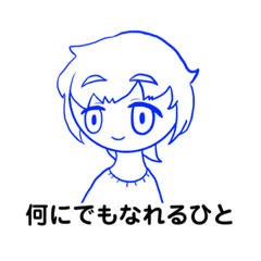 [LINEスタンプ] 何色にでもなれる雪白くんスタンプ