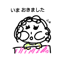 [LINEスタンプ] 今のさっちゃんとまゆき