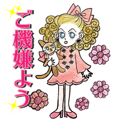 [LINEスタンプ] コマダムちゃん