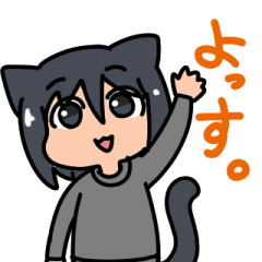 [LINEスタンプ] スウェットネコチャン