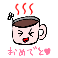 [LINEスタンプ] ほっとするココア 第二弾