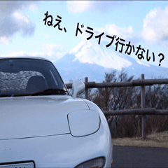 [LINEスタンプ] 愛車スタンプ1