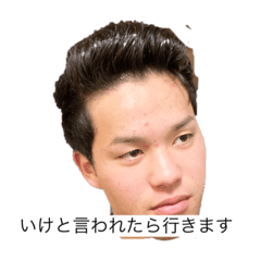 [LINEスタンプ] はやとの元気の出る言葉