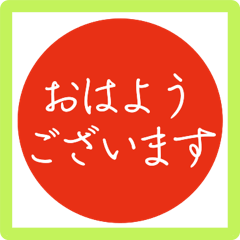 [LINEスタンプ] 押すだけで伝わる日本の伝統色スタンプ