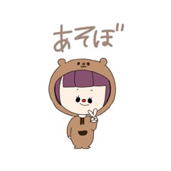 [LINEスタンプ] 着ぐるみ女子（くま）