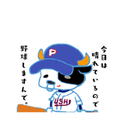 [LINEスタンプ] 野球うしのスタンプ