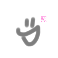 [LINEスタンプ] にっこここここここ