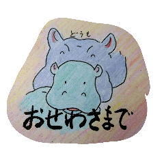 [LINEスタンプ] スイカかばつづき