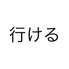 [LINEスタンプ] 無名クラン用