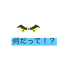 [LINEスタンプ] 便利になれば嬉しいです。