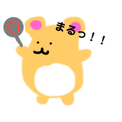 [LINEスタンプ] 森のハムリン