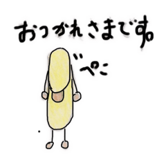 [LINEスタンプ] フルーツむすめ