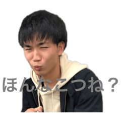 [LINEスタンプ] われらのふじもとすたんぷ