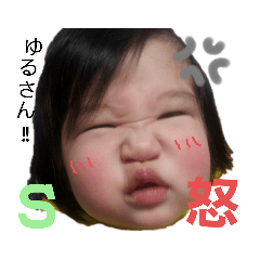 [LINEスタンプ] 小さい頃の我が子ら