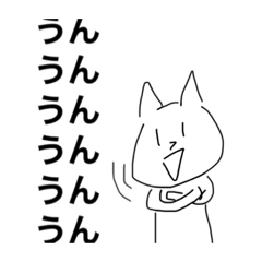[LINEスタンプ] ネコなんですけど。
