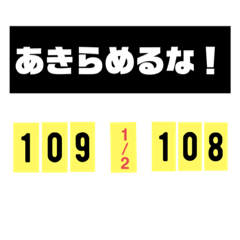 [LINEスタンプ] バスケ 得点板 メッセージ