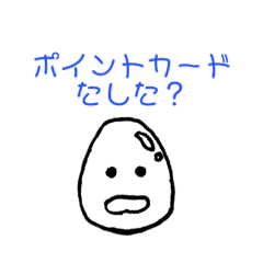 [LINEスタンプ] ケチたま