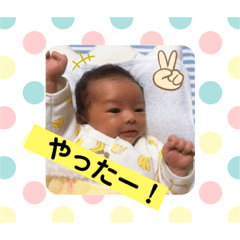 [LINEスタンプ] 我が家の結輝斗