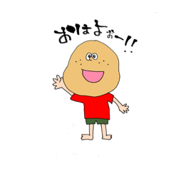 [LINEスタンプ] 使えるポテトくん 挨拶ver.