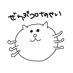 [LINEスタンプ] 【コロナ対策×猫】コロニャンの画像（メイン）