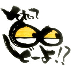 [LINEスタンプ] ワタシの気持ち2