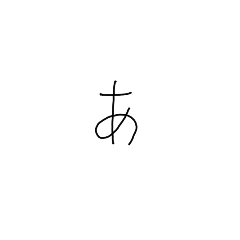 [LINEスタンプ] ひらがな(あ.か.さ.た.な.は.ま.や行)