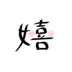 [LINEスタンプ] 暇すぎた