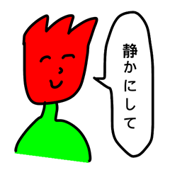 [LINEスタンプ] 空気を読まない花